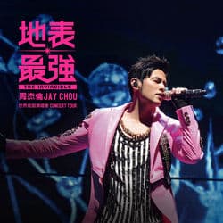 晴天 album art